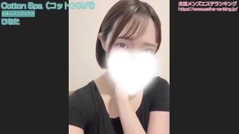 ひなたの紹介動画