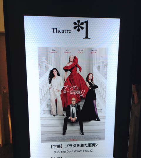観てきたよ♡♡⁠♡(⁠Ӧ⁠ｖ⁠Ӧ⁠｡⁠)