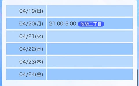 来週の予定🗓

明日います🧸𖤐⡱

週の始まり、ななせと一緒に過ごさない( ⸝⸝ '-'⸝⸝ )?