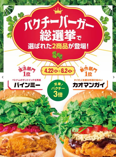 GWに遊びに来てくれた皆さま
ありがとうございました💕
パクチーバーガー食べに行ってきます
(՞⸝⸝ o̴̶̷̤ ꑣ o