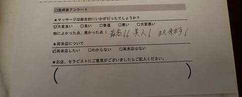 11-15時ありがとうございました🪽🫧

Tさん120分新規指名ありがとう🩵長い時間一緒にいれて楽しかったよ〜🫶🏻︎🩵ま
