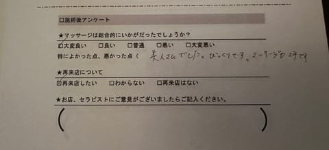 11-15時ありがとうございました🪽🫧

Tさん120分新規指名ありがとう🩵長い時間一緒にいれて楽しかったよ〜🫶🏻︎🩵ま