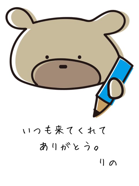 こんにちは( *ˊᵕˋ)ﾉ

今年1年も沢山のご予約ありがとうございました☺️
来年もよろしくお願いします🙇‍♀️🙏

