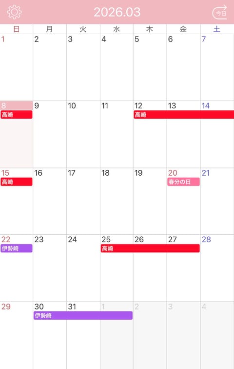 今月初出勤🤍🫧🪼.•*¨*•.*♬ 🤍🫧.🪼•*¨*•.*♬🤍🫧🪼

❤️3/8.17～15 25～27 高崎ルーム❤️