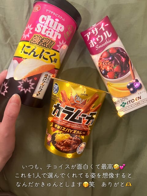 今日もとても寒かったですね😖

皆さま風邪ひいてませんか？
私はなんとひいていませんʕ•̀ω•́ʔ✧

最近は、ｘを見て