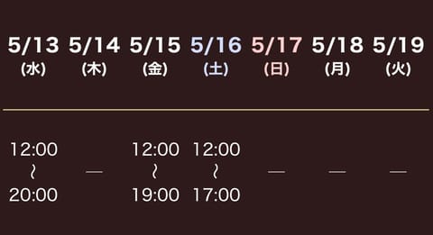 ゴールデンウィークから連日ご予約満了🈵にして下さってありがとうございます😌

本日もご予約いっぱいなので、また次回、金曜