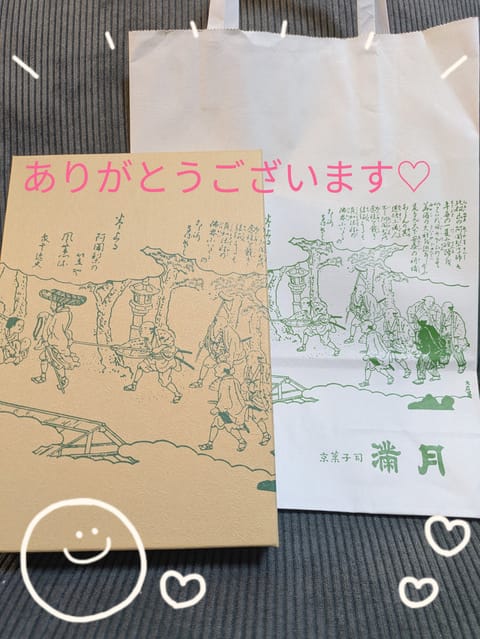 こんばんは♬

今日はリクエストくださっていた本指さまとリピーターさまでご予約満了🈵ありがとうございました🤍

おふたり