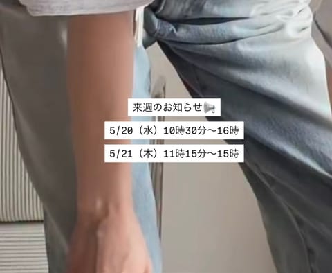 鈴～すず～