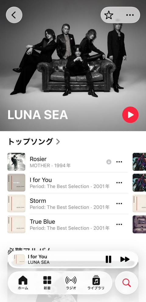今日の移動中はずーっと聴く🥁