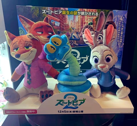 楽しみにしてた！ズートピア2を観てきたよෆ˚*
感動と幸せが詰まった映画でした✨

本日西新宿🕊️17:00-22:00