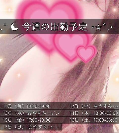 おはようございます😊

夜中すごい雨降ってました？！☔️
起きたら窓ガラスもめちゃくちゃ濡れててビックリしました！笑

