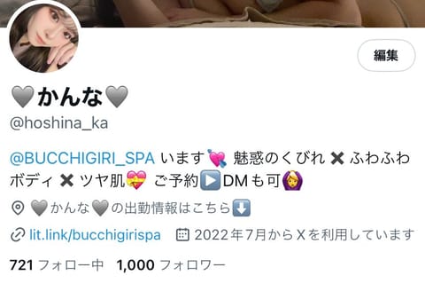 ！？！？！？
1000人いってるぅぅ！！
うれぴうれぴ🤍🤍🤍
