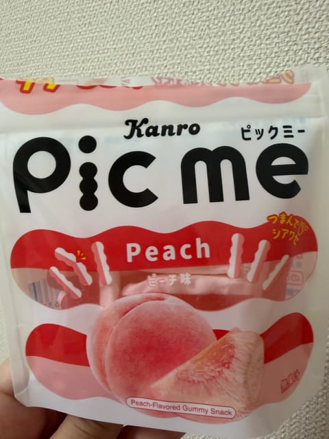 じゃーん🎶今日の待機のお供❕❕❕❕❕
初めて見るぐみだけどめちゃくちゃ美味しい⸜❤︎⸝‍もも大好き