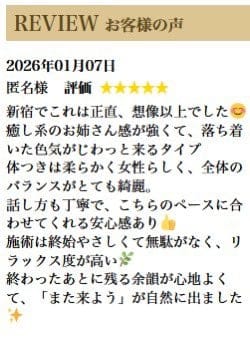 口コミ書いてくれたよって教えていただきました😍うれしい！初めて！！ありがとうございます😭❤️
また書いてもらえるようにが