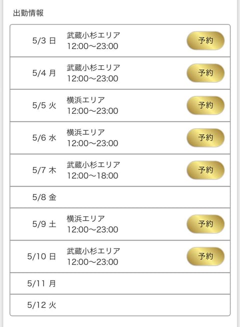💛予定💛

たくさんいる‼︎☺︎