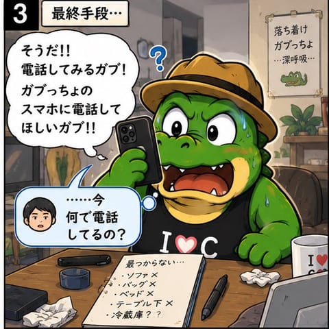 最近すごく起こること。
#4コマ漫画