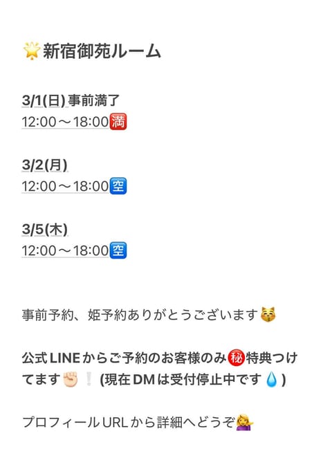 ⬆️好きな歌詞だよ😻染み渡るいい歌詞ですわ…

今週、来週のスケジュール✨
待ってます♡( *´꒳`* )