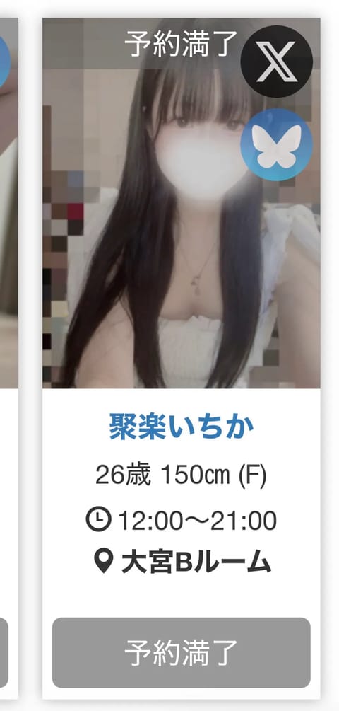 本日はおかげさまで満了です🌷✨
ありがとうございます🌷🌷
また再来週もみんなにあえますよーに！
