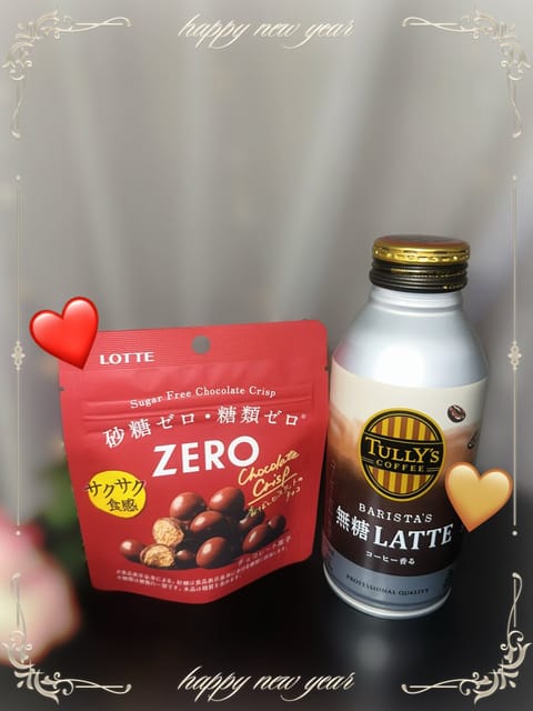 𝟐𝟎𝟐𝟔年も無事に𝑺𝑻𝑨𝑹𝑻できました▶️︎⸜❤︎⸝‍
愛食差し入れまでありがとう🧧

去年はたっくさんの本指さまに会え