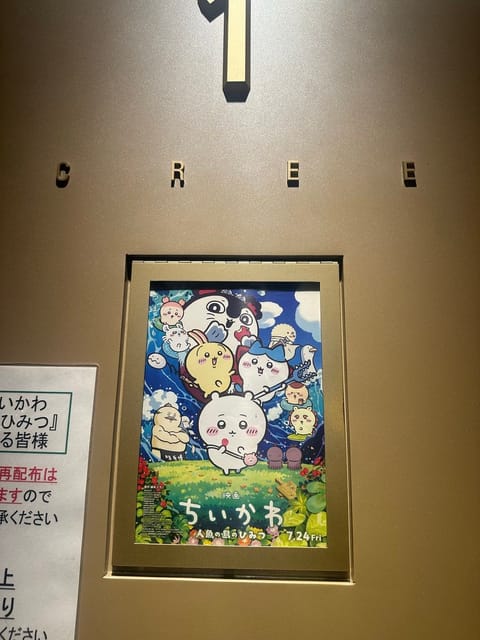 ちいかわやっと観に行ってきたよ❣️
私はうさぎ推しです(ˊo̴̶̷̤ꑣo̴̶̷̤ˋ)