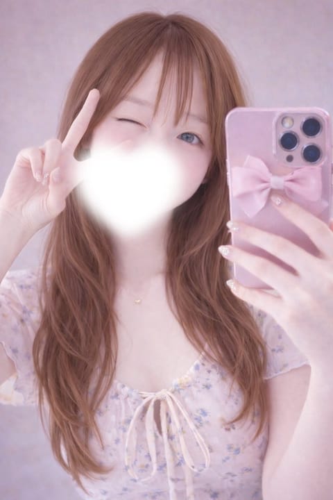 ぴ！