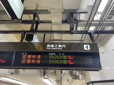 これタケユタカじゃないんですね
(´⊙ω⊙`)笑