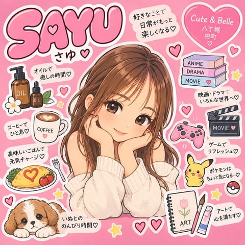 おはようございます🤗
AIでさゆをキャラクターにしてみた！
ちゃぴーは、さゆをこういうキャラだと認識しているみたい。笑