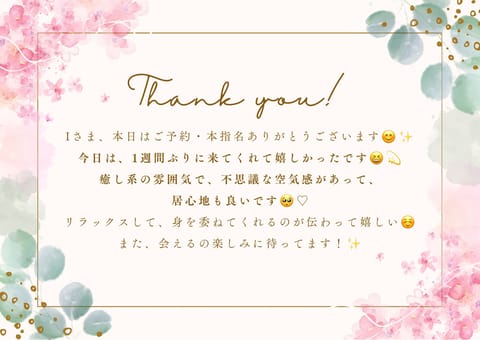 こんなに早く会えると思ってなくて嬉しかったです😽🎈