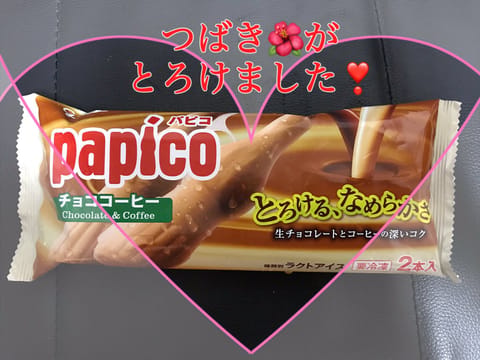 昨晩は店泊させて頂き
目覚めは良い方だったのですが…
食欲がなーい🤣汗
大好きなハウスみかんでも効果無し😅
カフェに出か