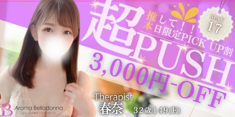 ピックアップされてます🤍
🉐なのでこの機会にぜひ🐎☘️