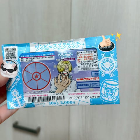 昨日はありがとうございました😌🍀
楽しかったでーす！！

お兄さんからいただいたやつ当たるかな✨✨