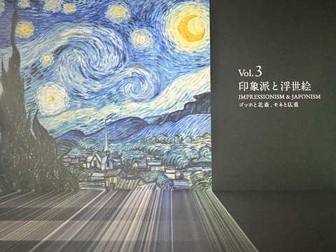" Immersive Museum OSAKA 🌻🌊 "
先日のお休みに行って
没入体験してきました🕊️🤍⸝⋆⸝⋆

