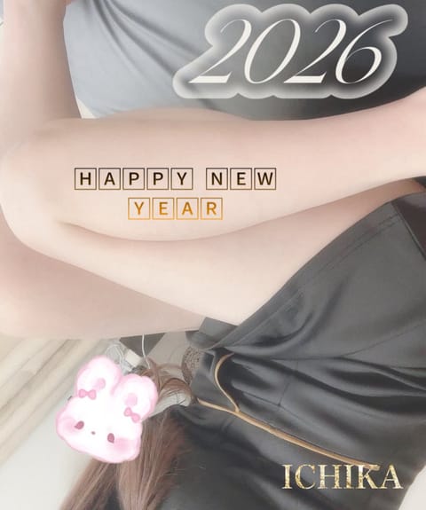 新年明けましておめでとうございます🎍

皆様にとって
2026年が素敵な一年となりますように

今年も
<宵月&g