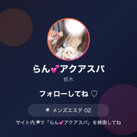 Xの凍結が怖くて02始めました🥺🥺
是非覗きに来てください🫣💕
フォローお待ちしてます🎈⸒⸒
m-sns.net/pro