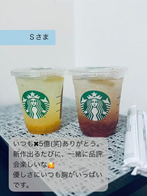 昨日も🈵ありがとうございました😌
本日あと一枠です✨

差し入れのお写真は、色々な思いがあって今までＸに載せてませんでし