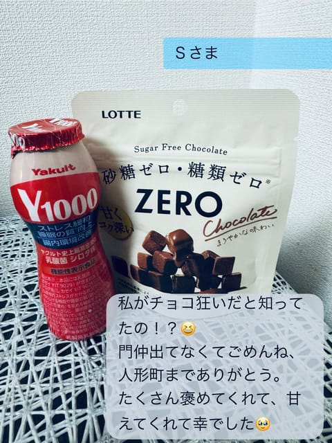 昨日も🈵ありがとうございました😌
本日あと一枠です✨

差し入れのお写真は、色々な思いがあって今までＸに載せてませんでし