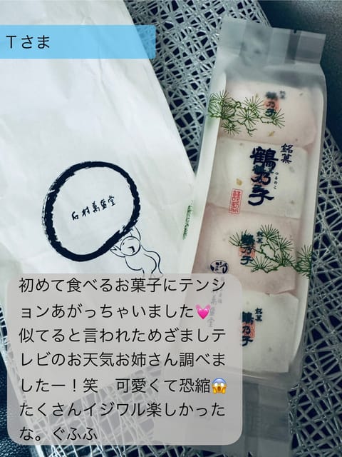 昨日も🈵ありがとうございました😌
本日あと一枠です✨

差し入れのお写真は、色々な思いがあって今までＸに載せてませんでし