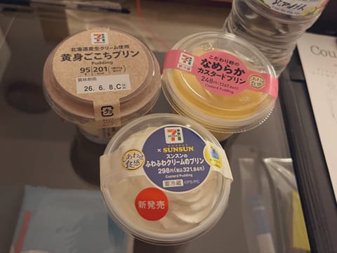 プリンいっぱい嬉しい🍮
