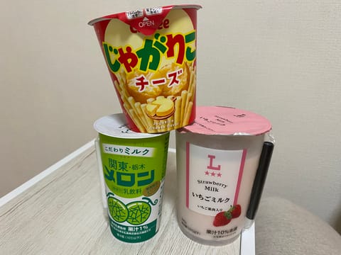 こんにちは✨

来週？今週？の日程決まりましたのでお伝えです〜！

21日22:00〜5:00
22日13:00〜21: