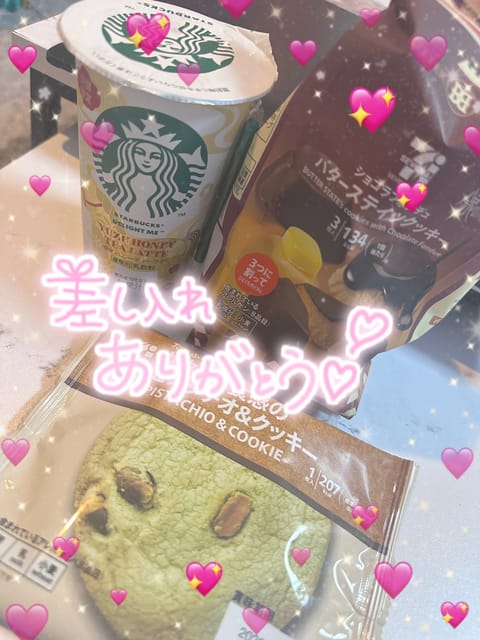 素敵な差し入れありがとうございます🩷
私が大好きなものばかり🎅🩷🩷