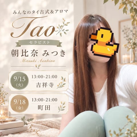こんばんみつき🌙

来週の出勤のお知らせ

　　೨౿へ　　　　　　🌝
     ૮ ｡−⩊−｡)
       / つ🍠