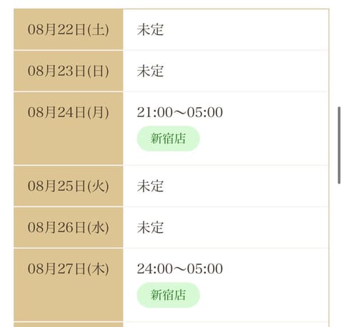 来週のスケジュールですっ🥺💞
すごく久しぶりなのでドキドキしてます💗