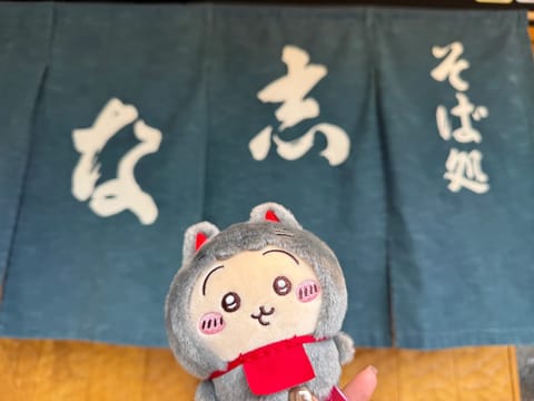 お蕎麦食べるよん🤤🥢🌟

今年も1年ありがとうございました🙏♬.*ﾟ