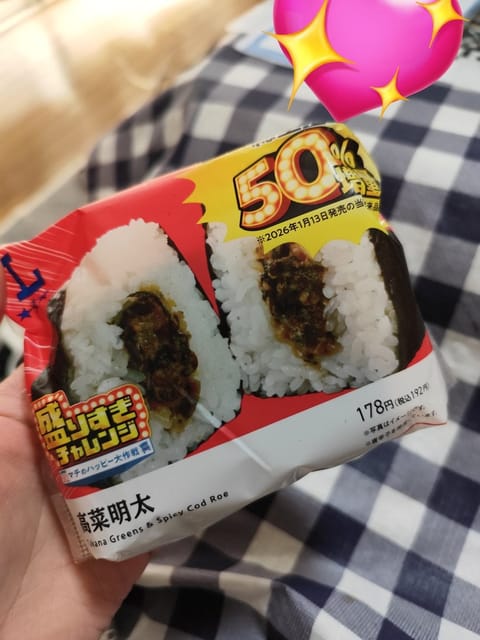 おにぎり🍙大っきい！！
高菜明太大好き💗