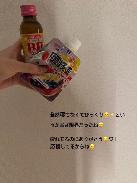 ガスガスバクハツ💥