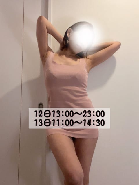 ねぇ、最近面白いことあった？