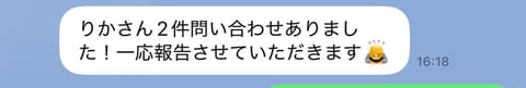最近たくさんのお問い合わせが来てて嬉しいです✨️🩷
本指名も貰えて絶好調🎀
ありがとうございます！！

出勤時間の都合で