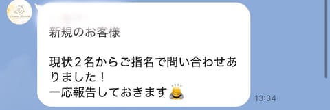 最近たくさんのお問い合わせが来てて嬉しいです✨️🩷
本指名も貰えて絶好調🎀
ありがとうございます！！

出勤時間の都合で
