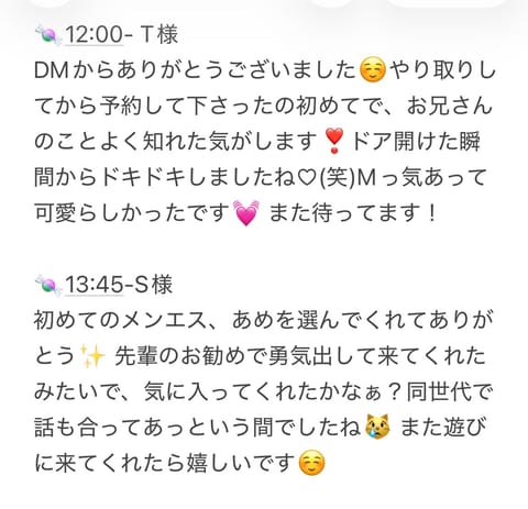 4/11 ありがとうございました☀️