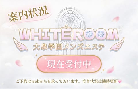 本日もご予約受付中✨
大泉学園エリアご案内可能です🪽